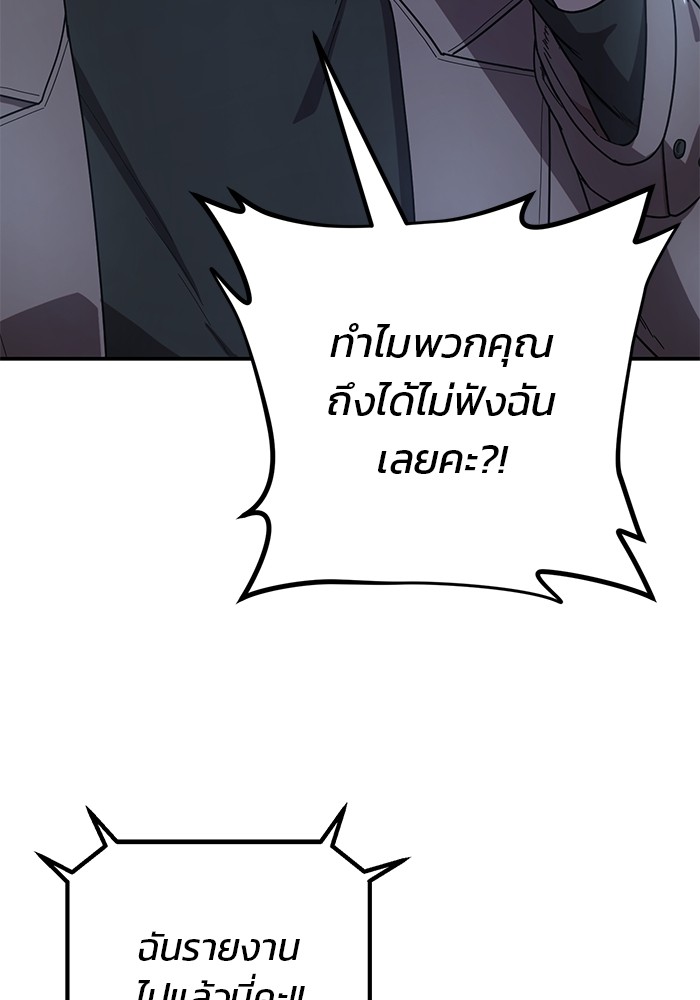 หน้า 172