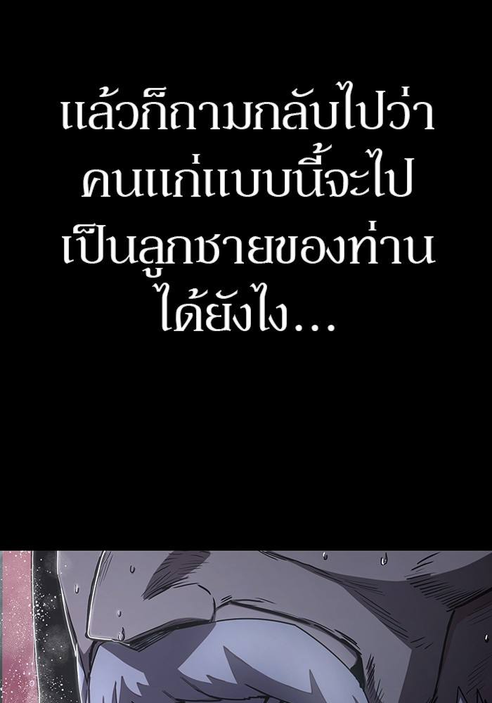 หน้า 173