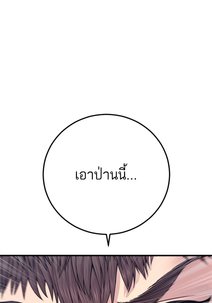 หน้า 174