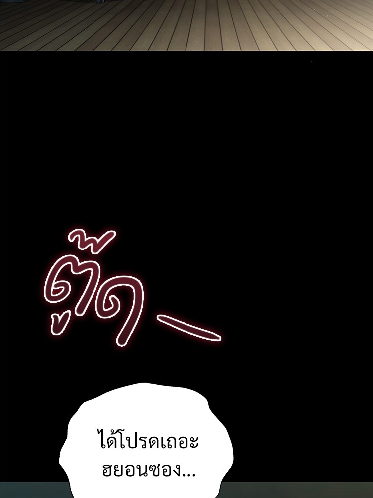 หน้า 175
