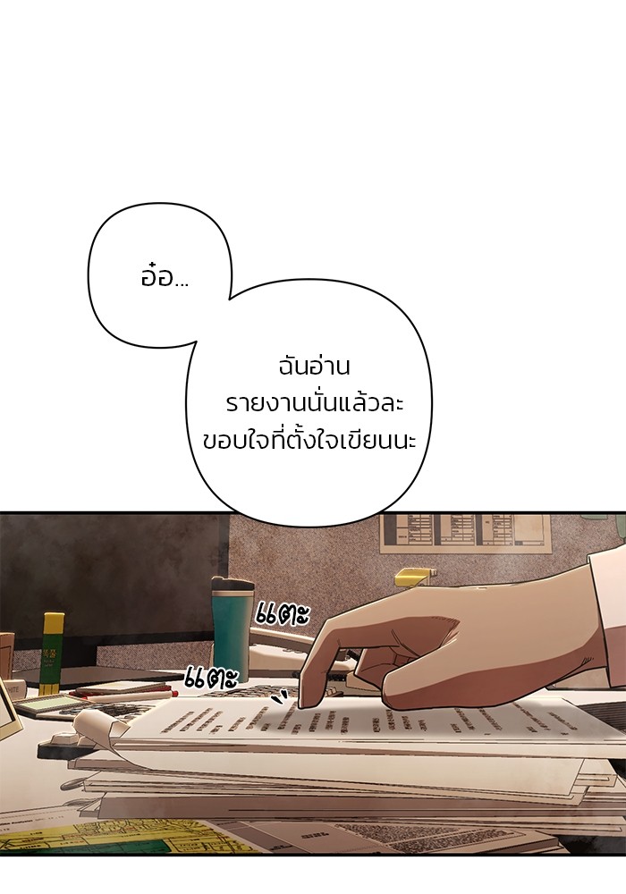 หน้า 176