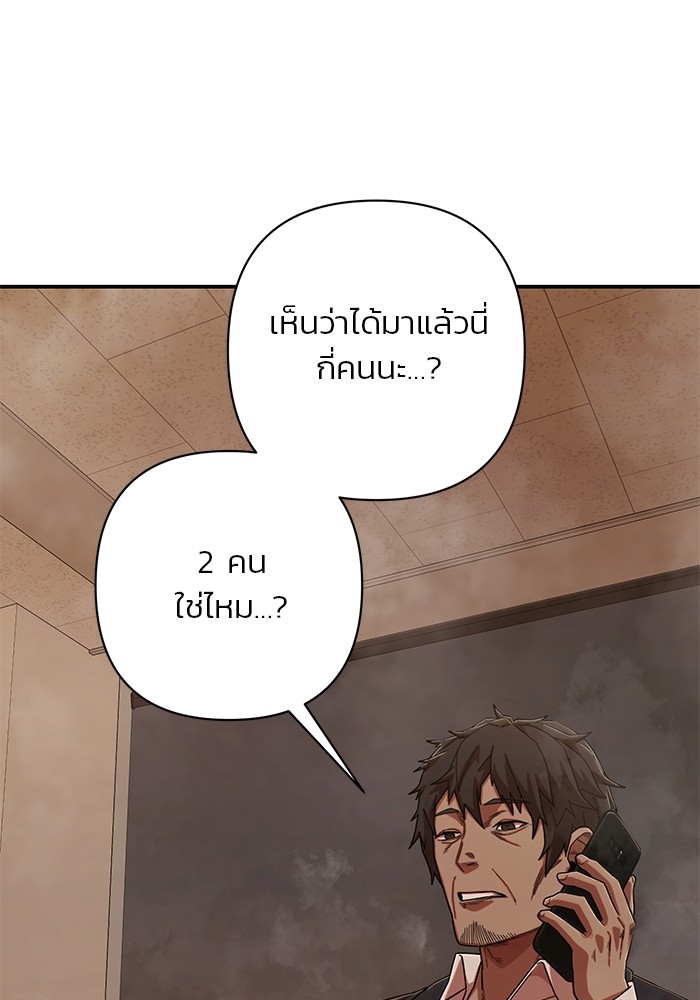 หน้า 177