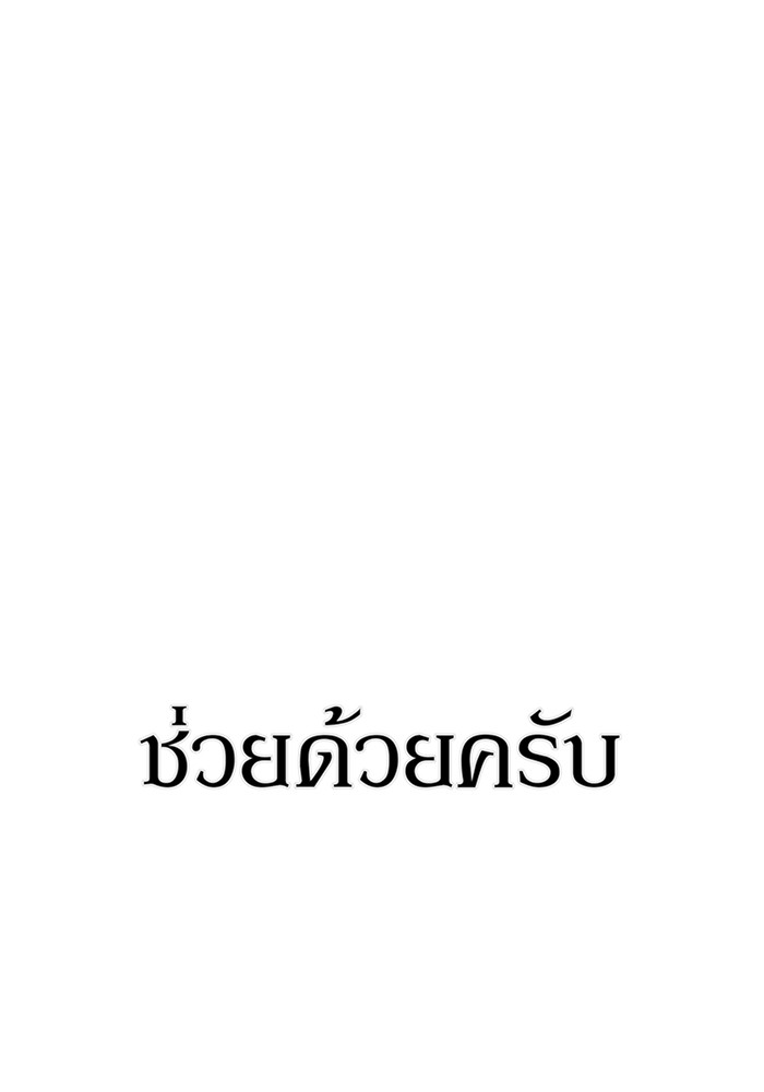 หน้า 177