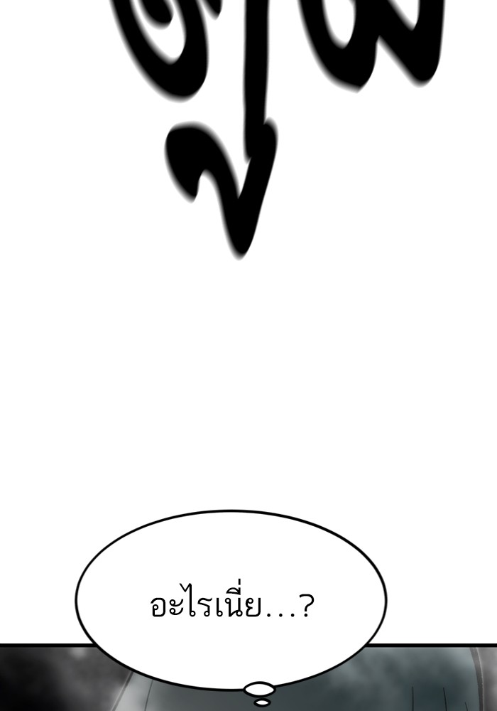 หน้า 178