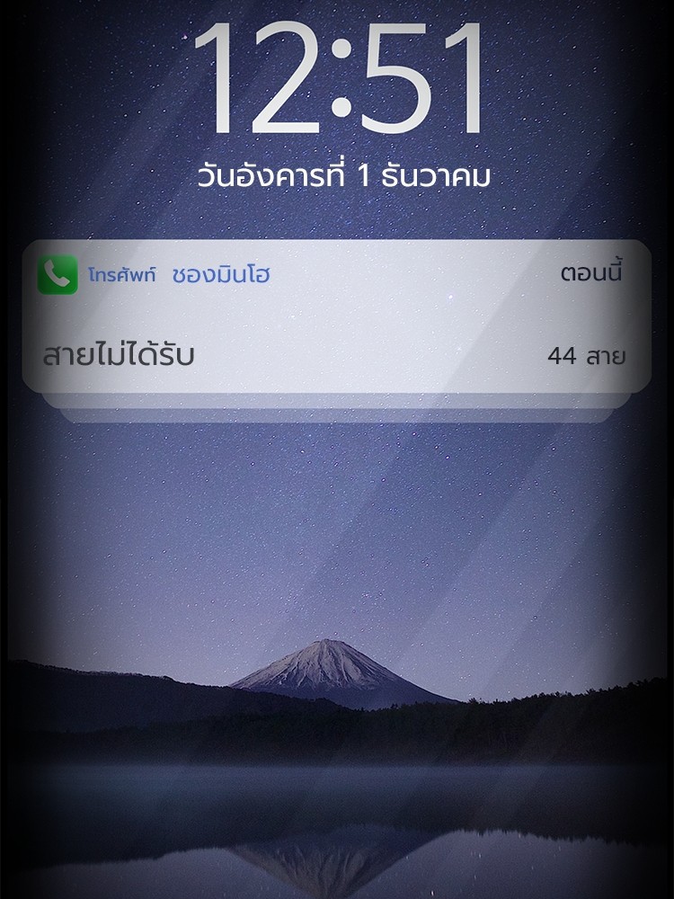 หน้า 180