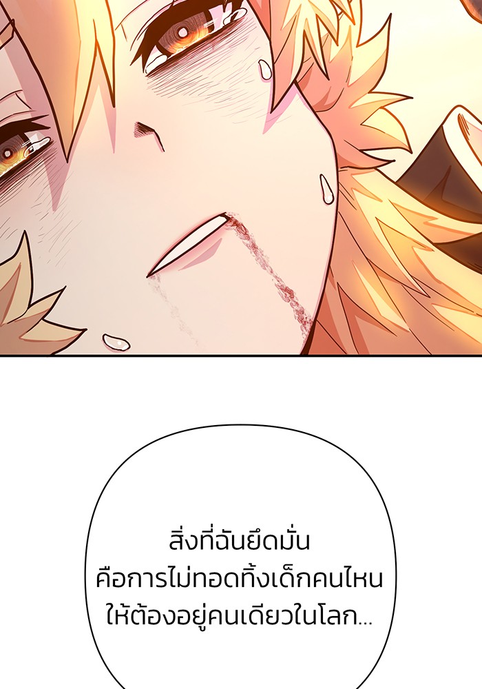 หน้า 180