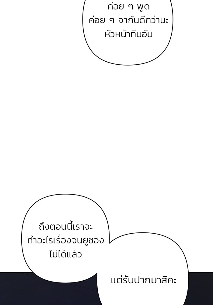 หน้า 180