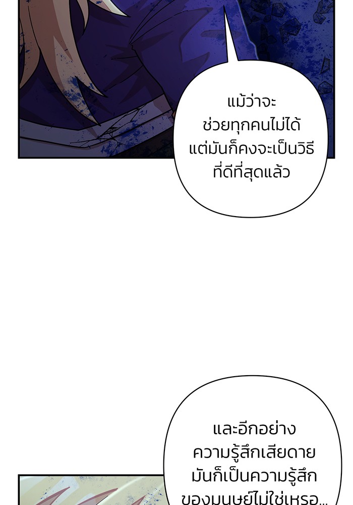 หน้า 181