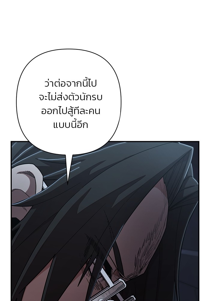 หน้า 182