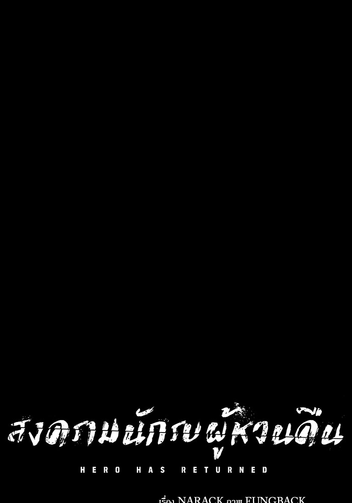 หน้า 183