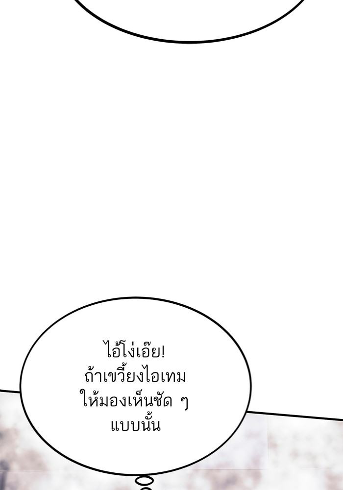 หน้า 185