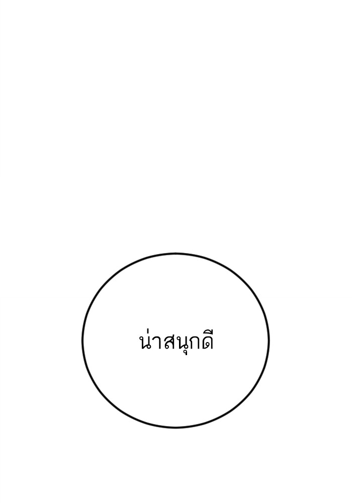 หน้า 190