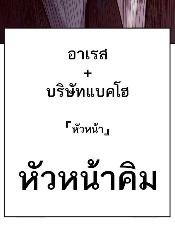 หน้า 194