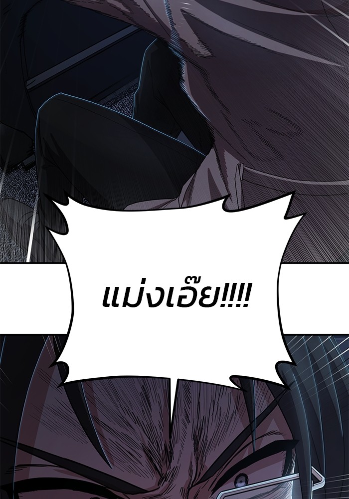 หน้า 194