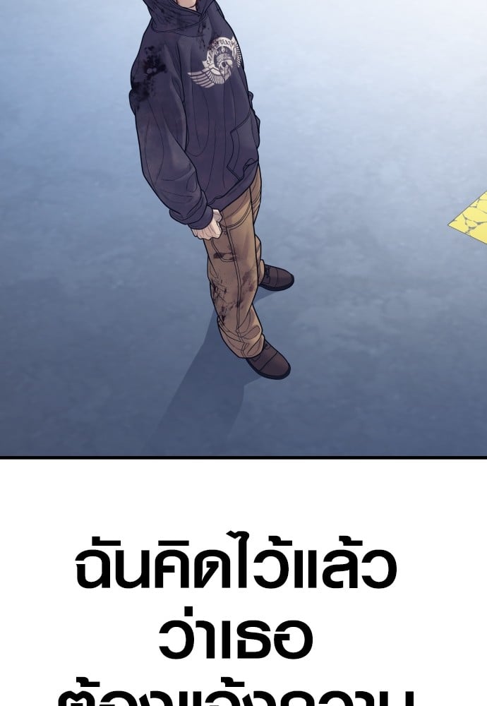 หน้า 195