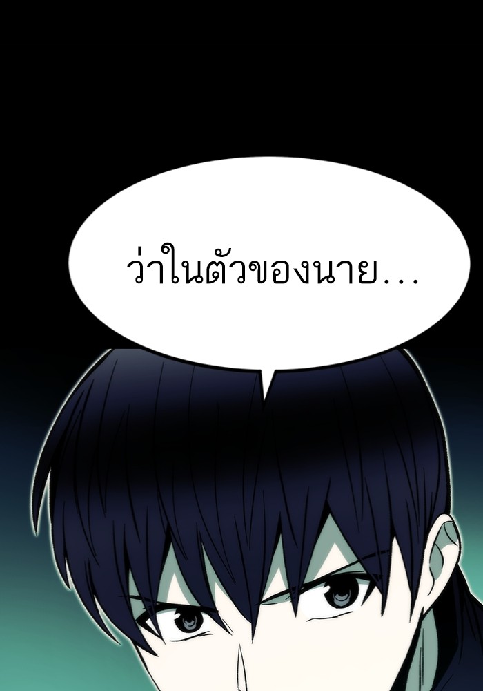 หน้า 201