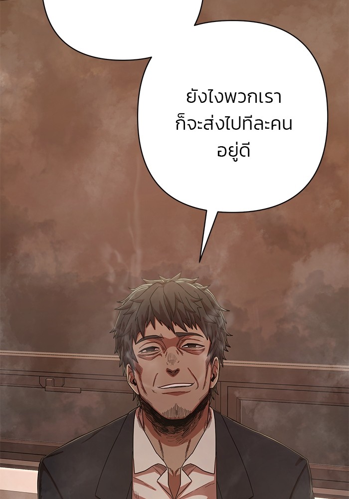 หน้า 201