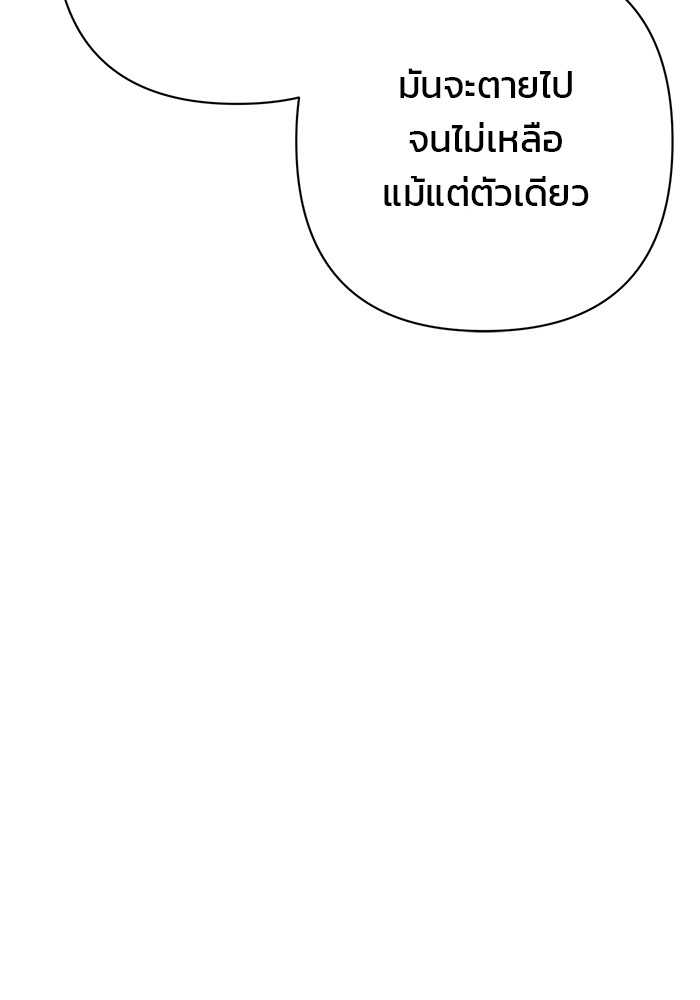หน้า 204
