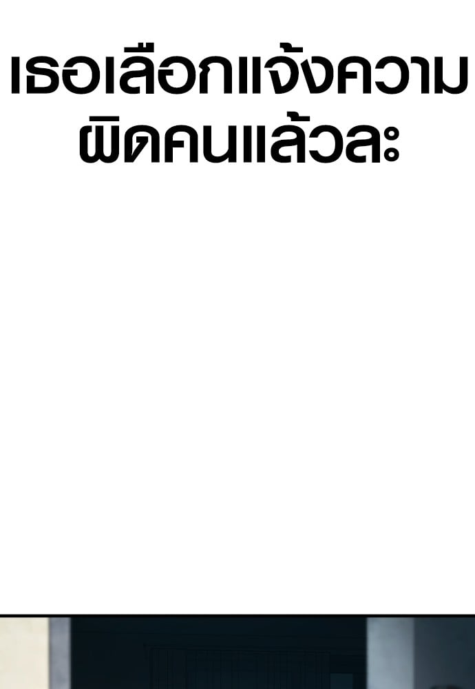 หน้า 207
