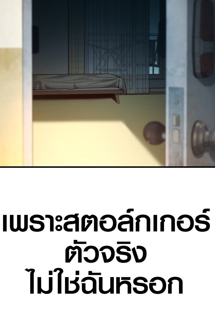 หน้า 208