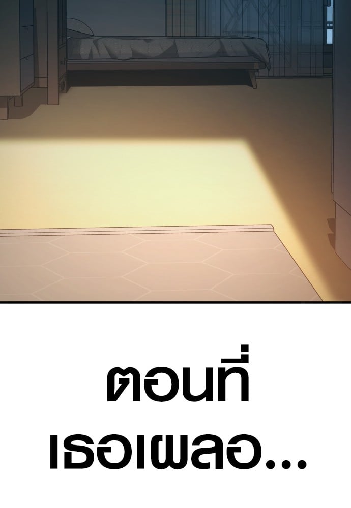 หน้า 210