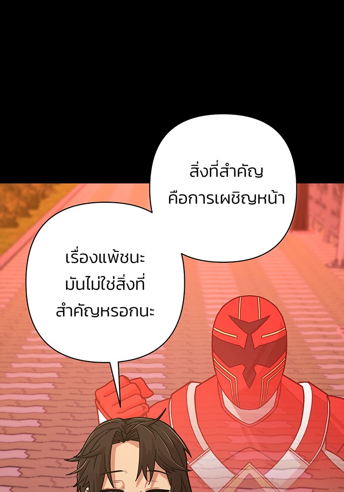 หน้า 213