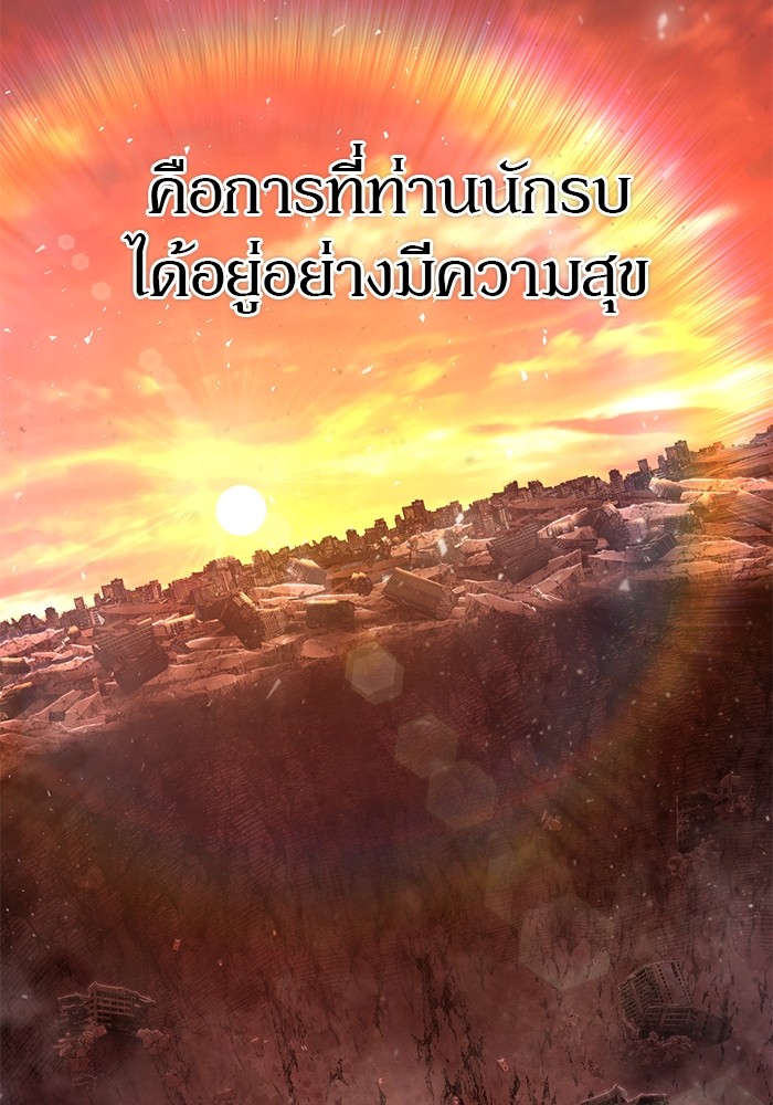 หน้า 214
