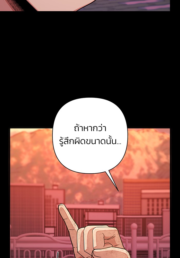 หน้า 216