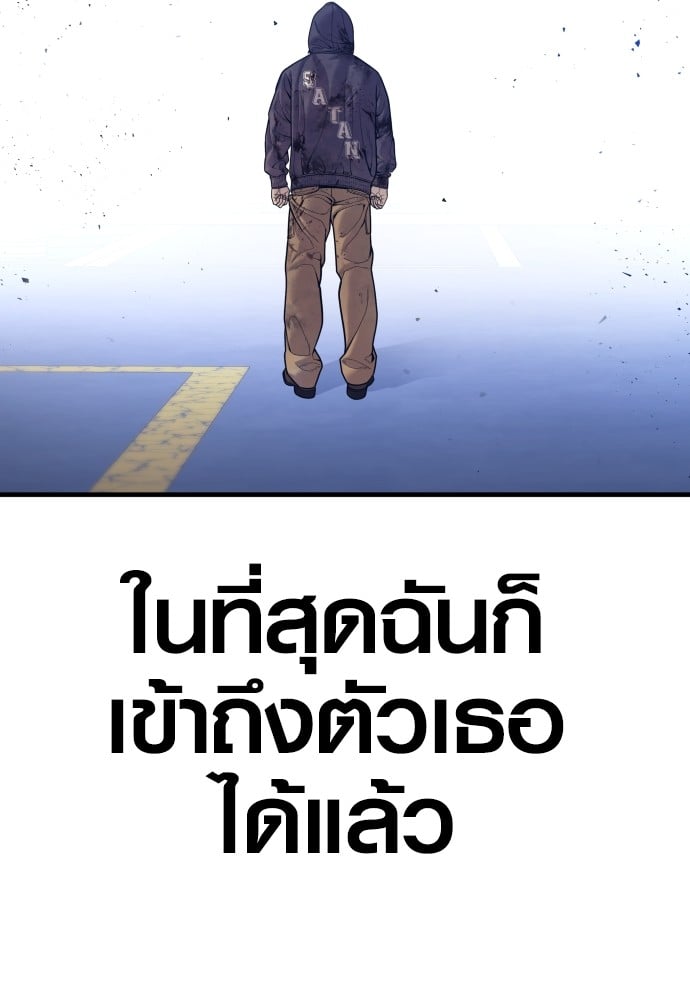 หน้า 219
