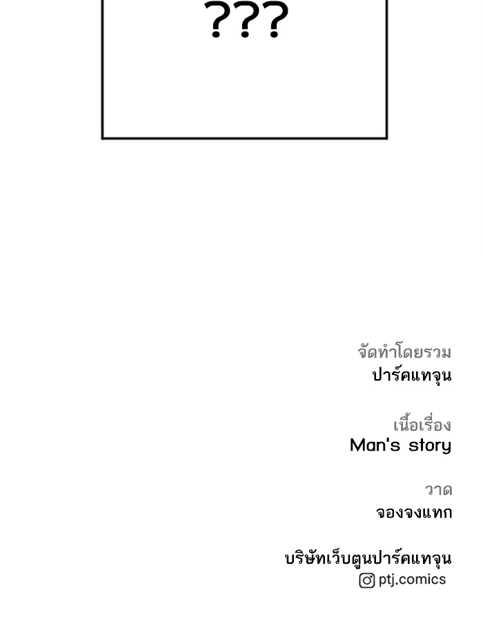 หน้า 219