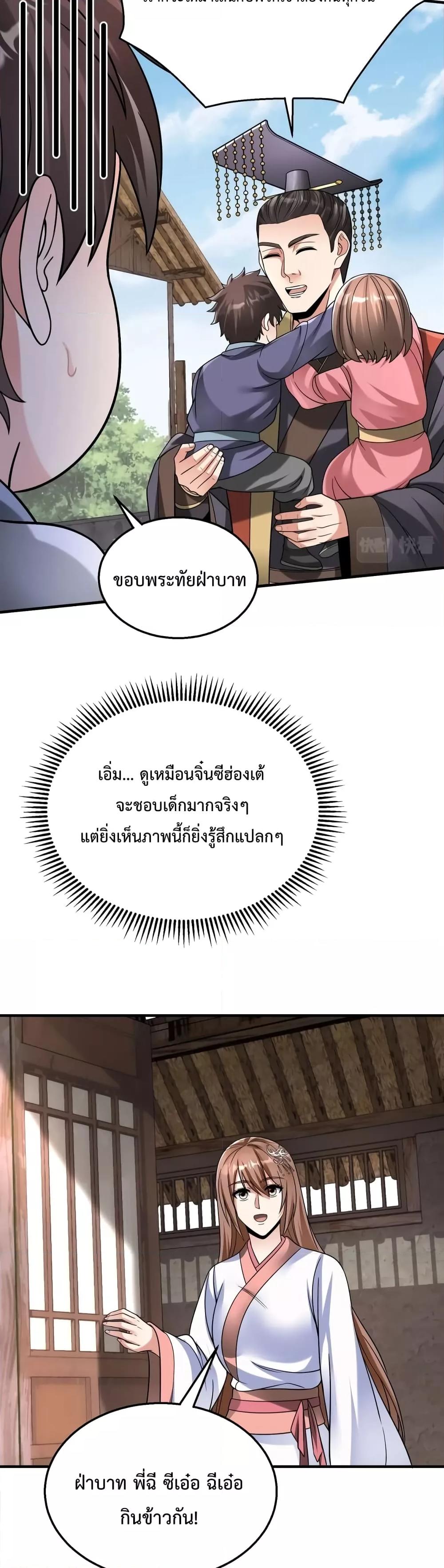 หน้า 25