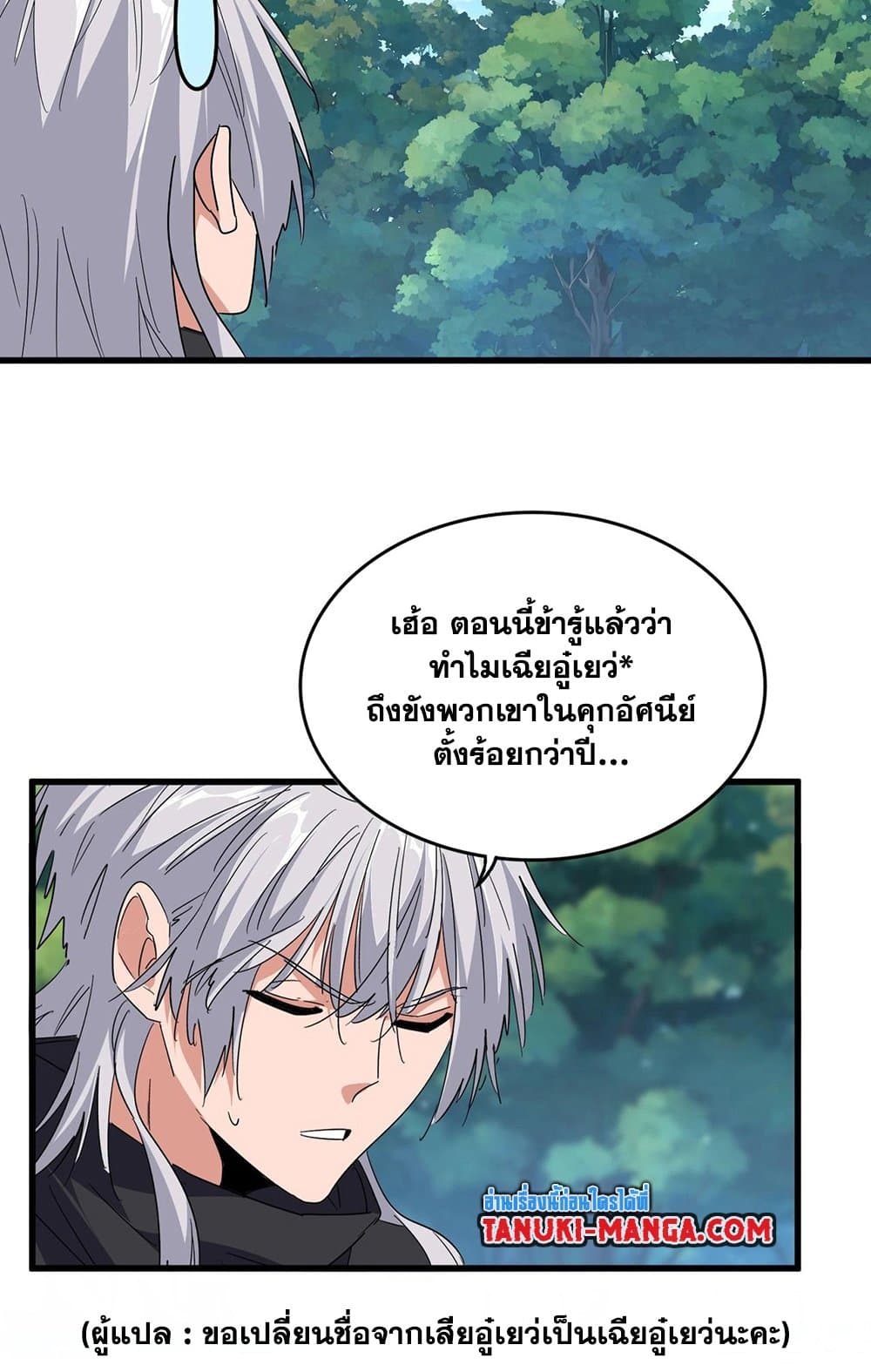 หน้า 25