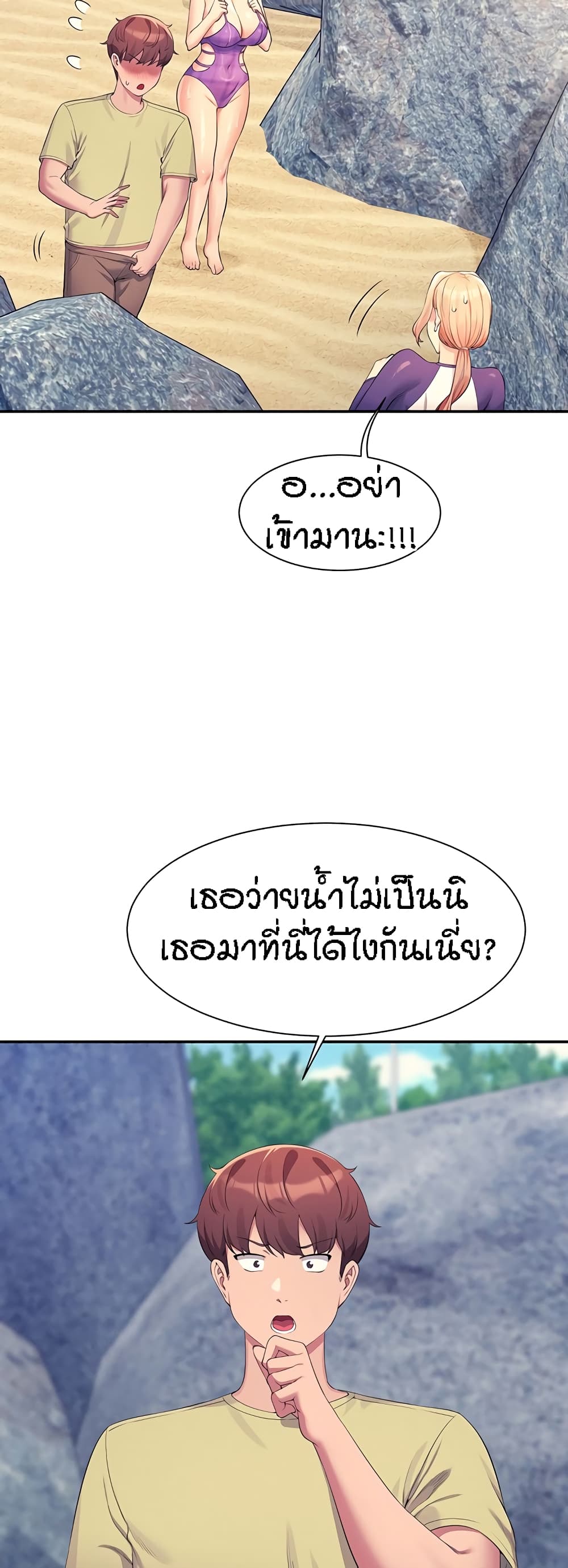 หน้า 25