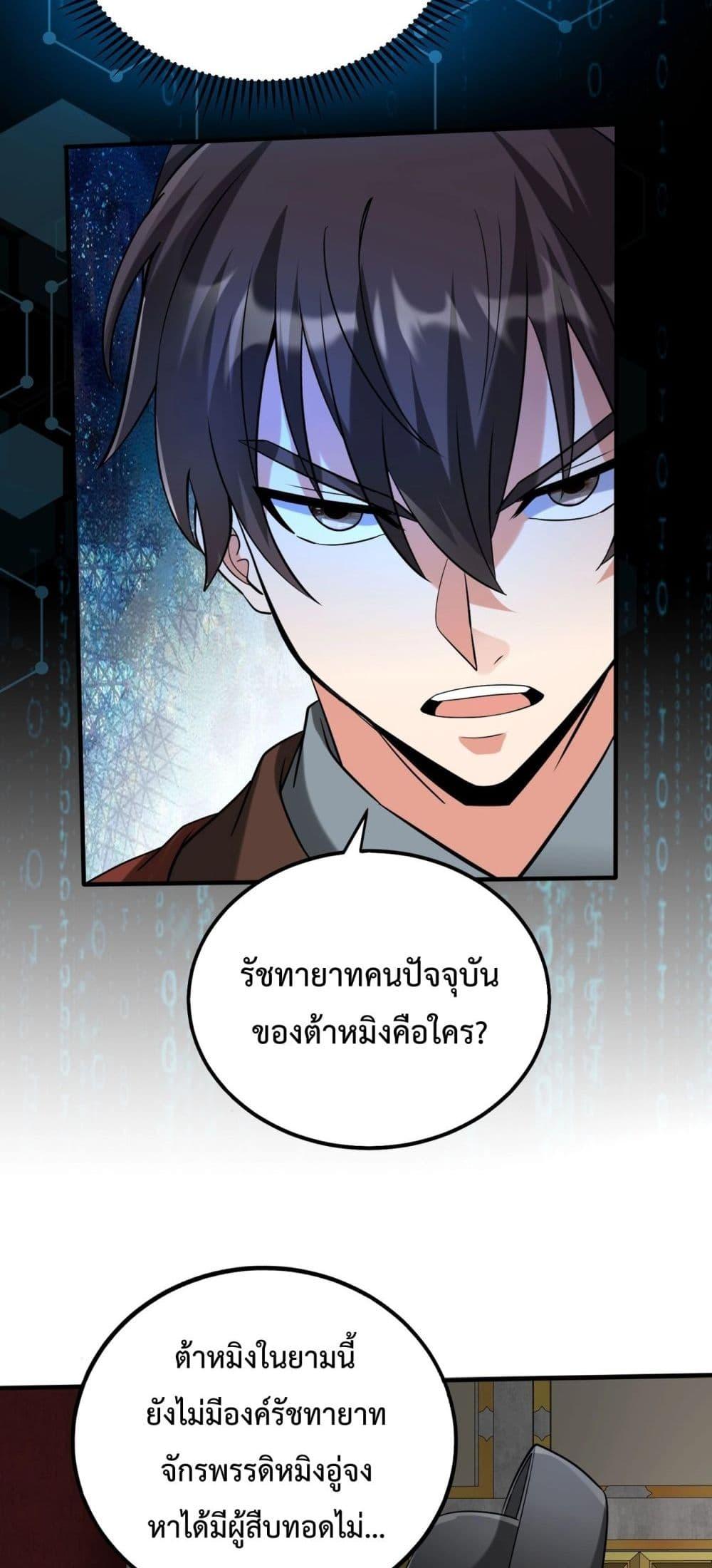 หน้า 25
