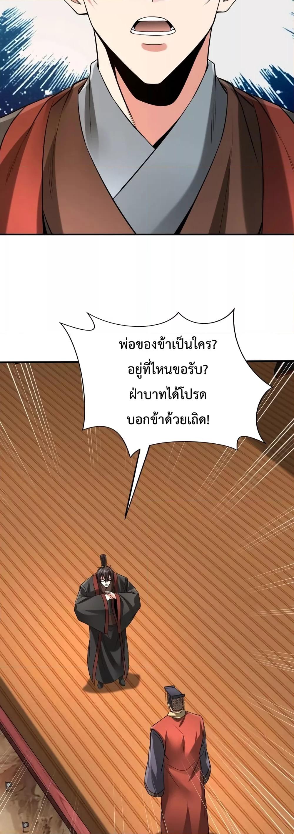 หน้า 26