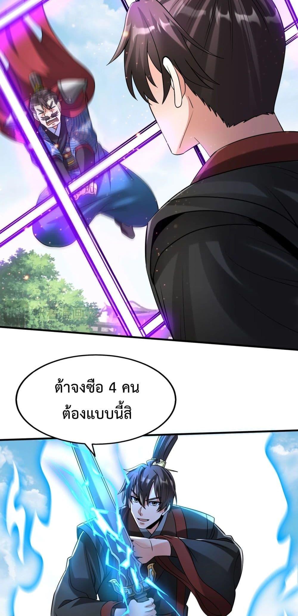 หน้า 26