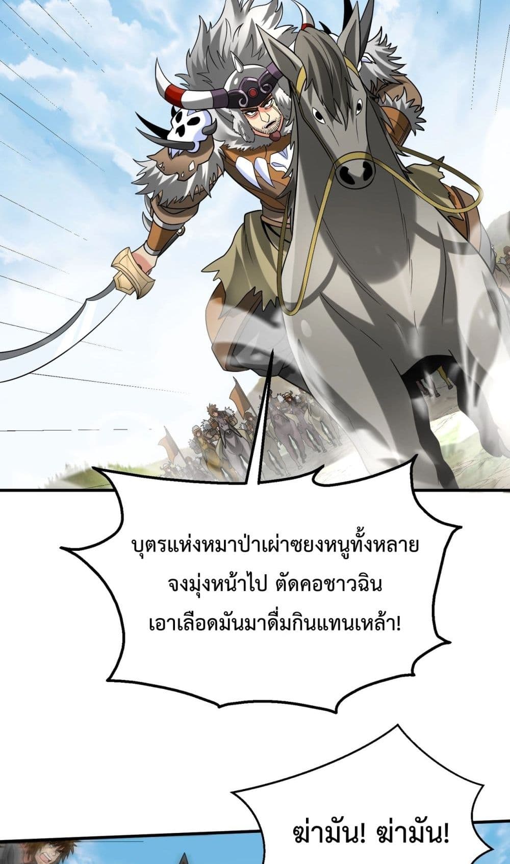 หน้า 27