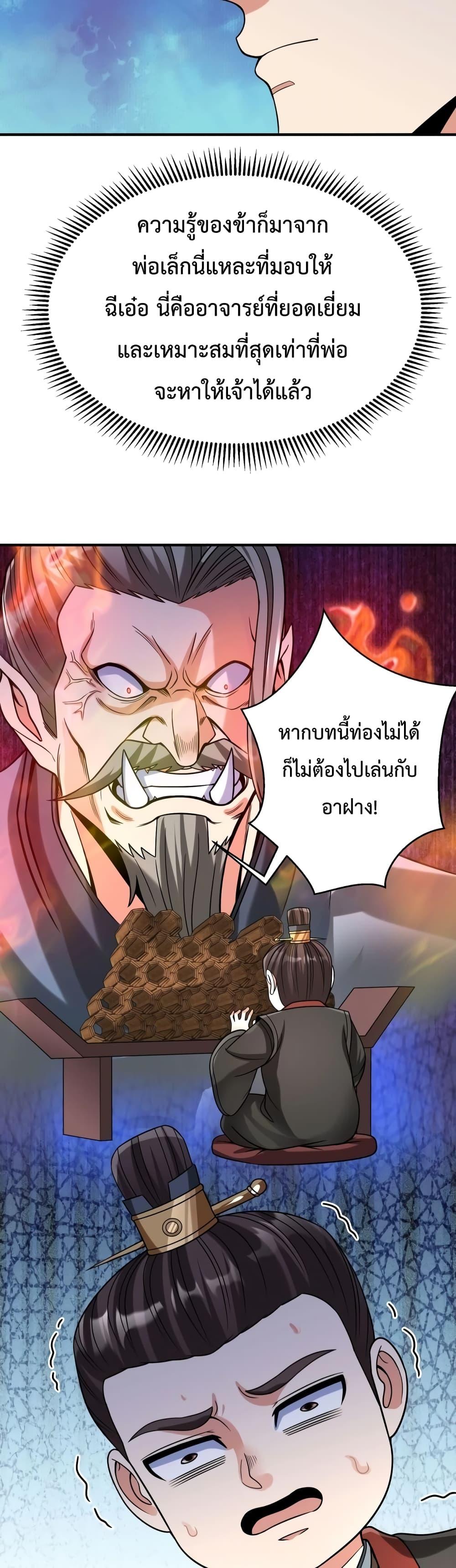 หน้า 27