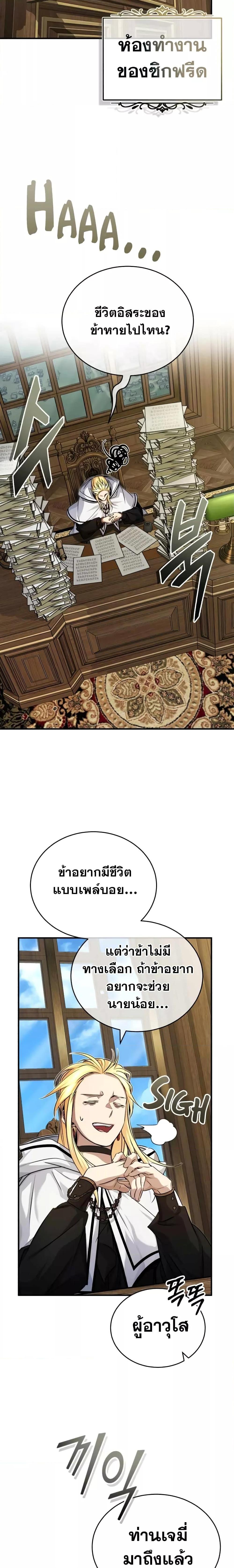 หน้า 27