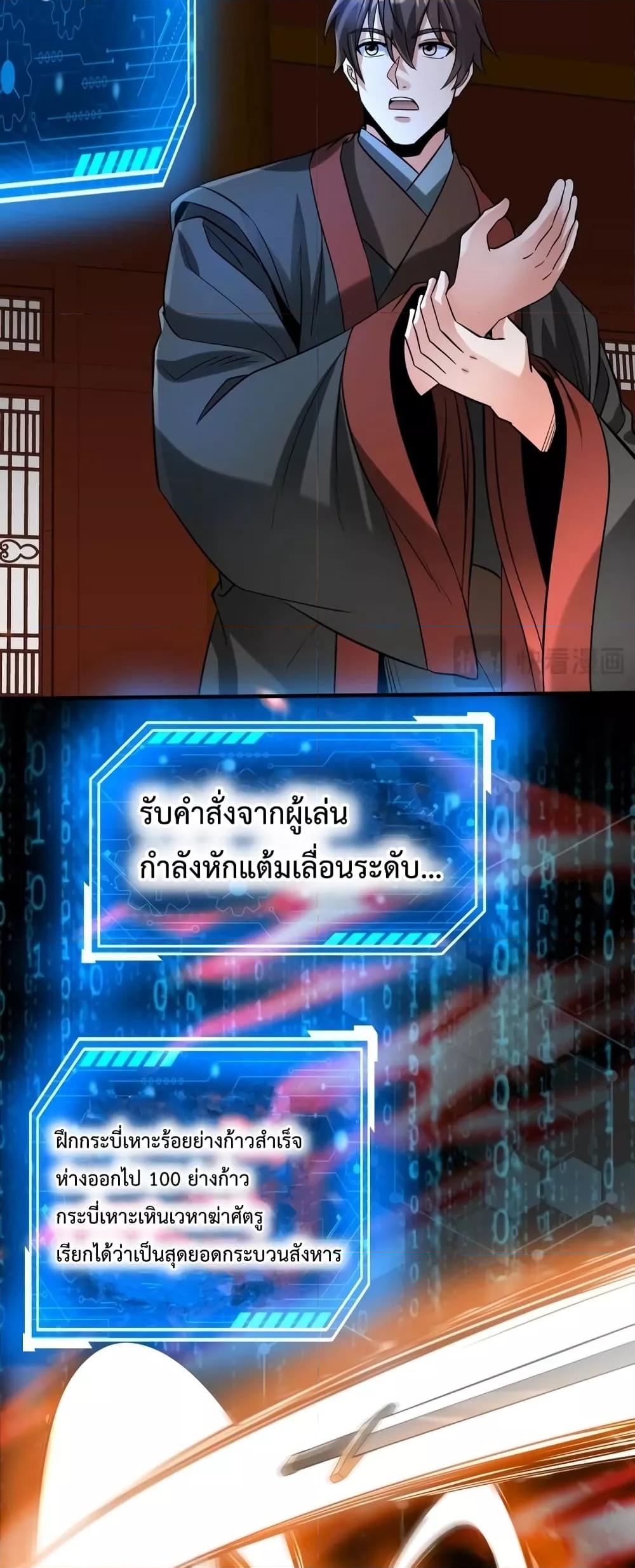 หน้า 28