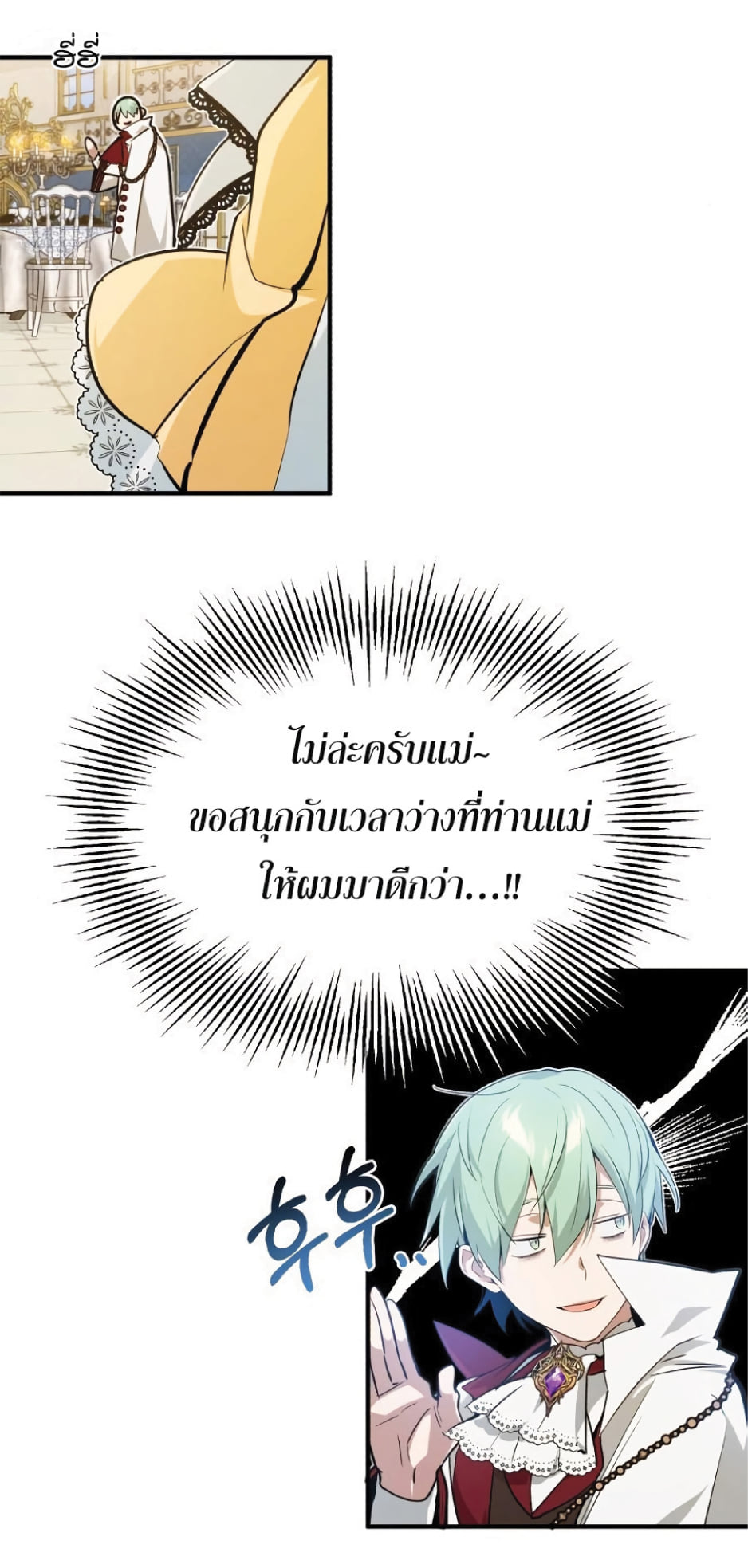หน้า 29