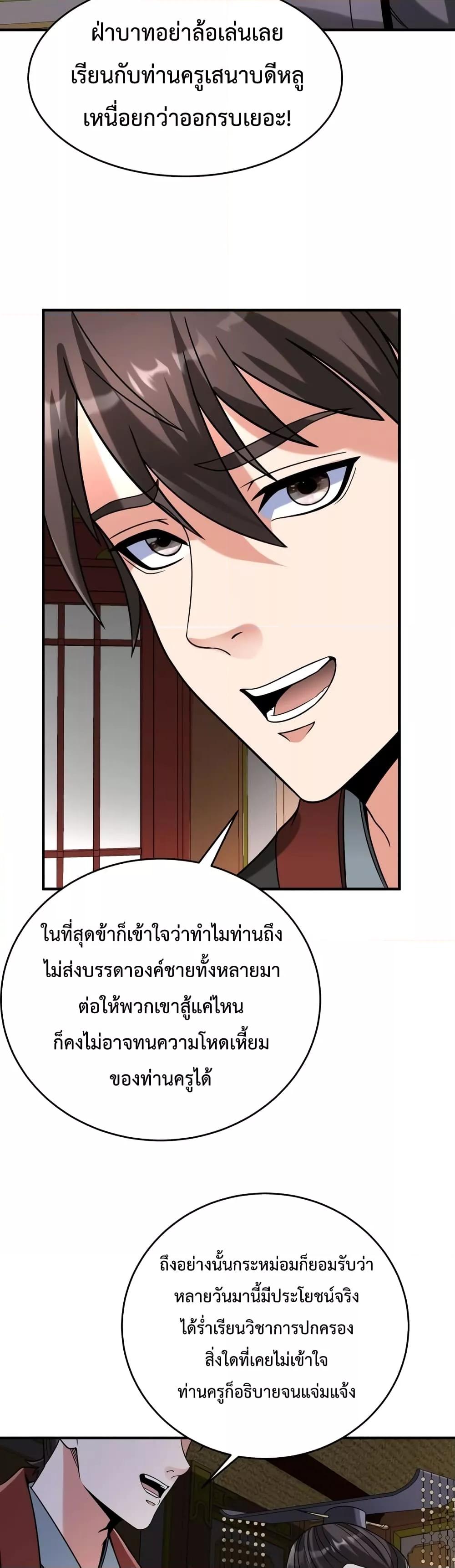 หน้า 30