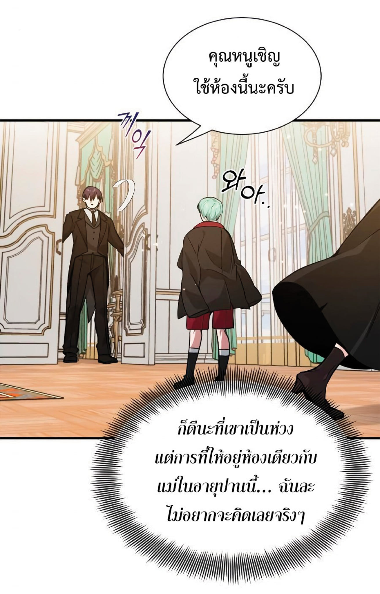 หน้า 31