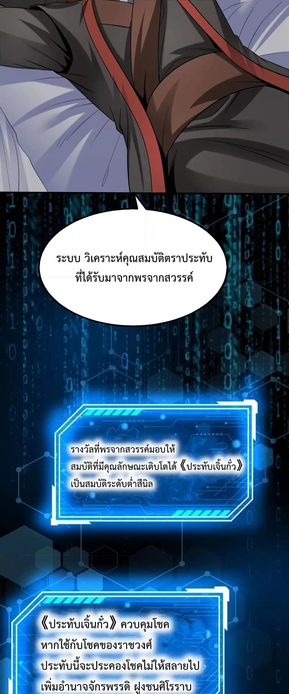 หน้า 31