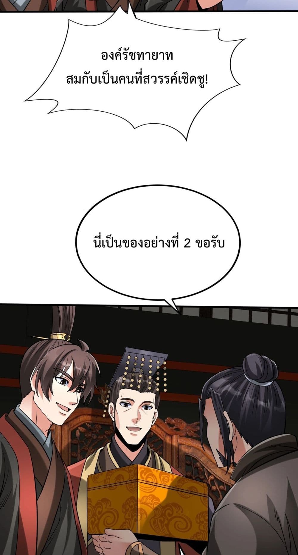 หน้า 31