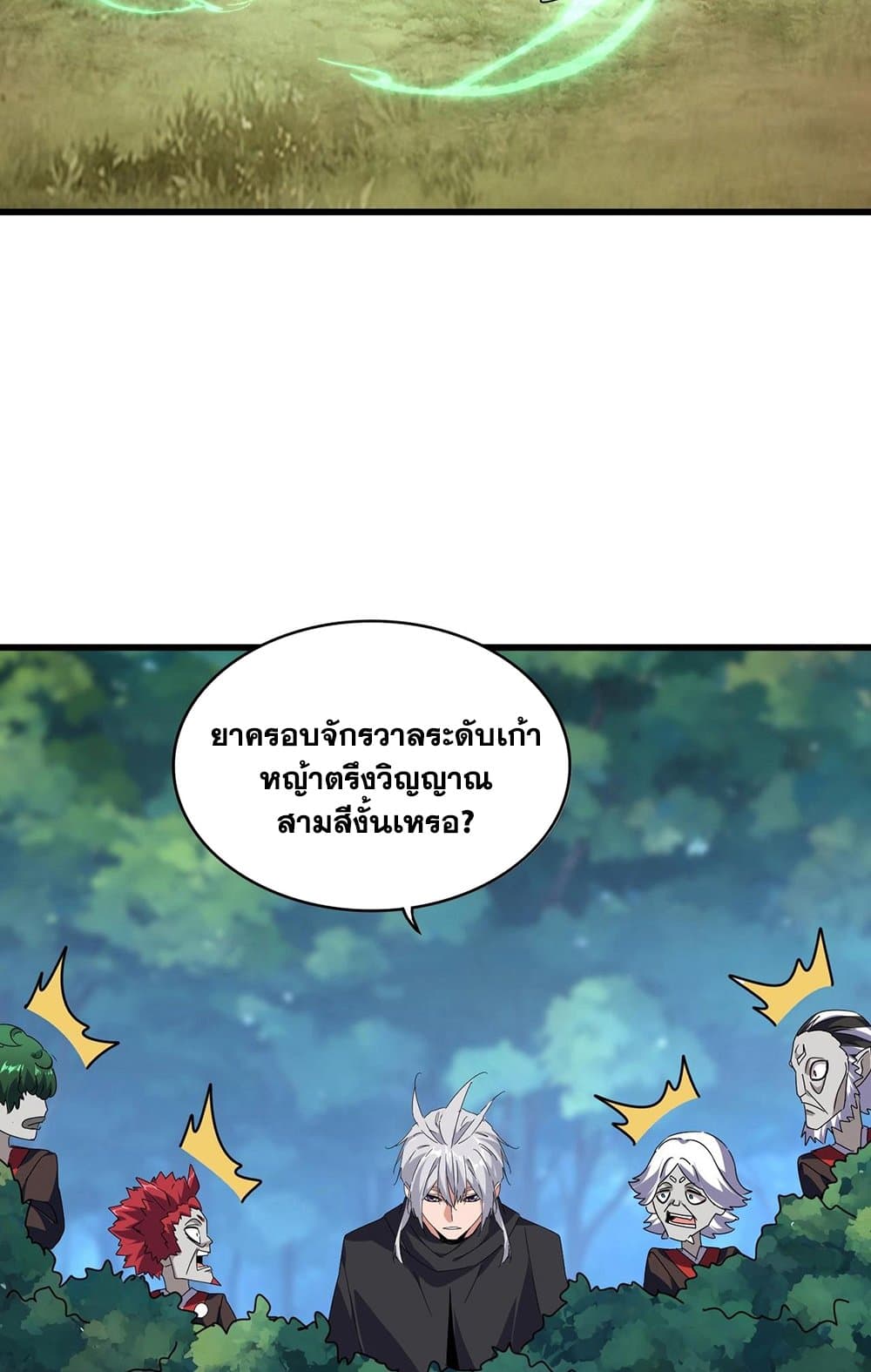 หน้า 32