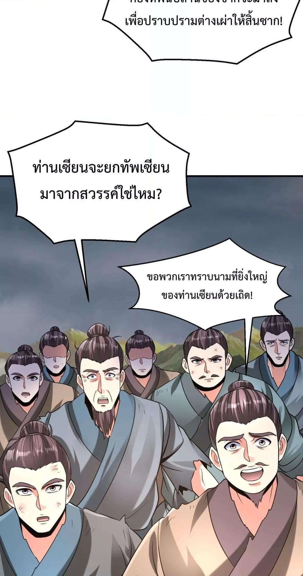 หน้า 34