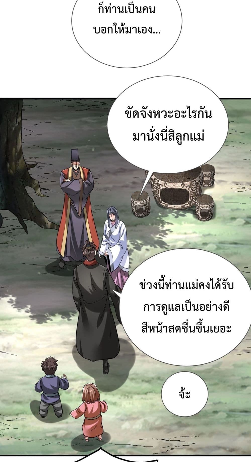 หน้า 34