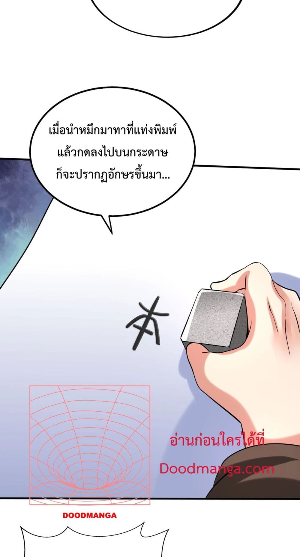 หน้า 34