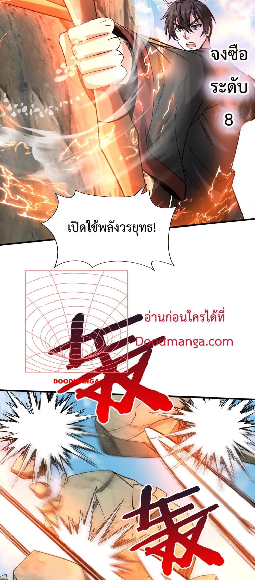 หน้า 34